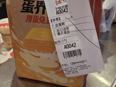 -肯德基(蓝桥店)