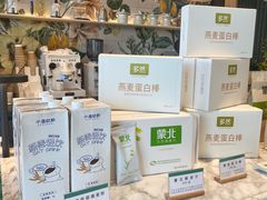 -茹·pure vegan(博华广场店)