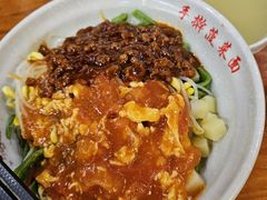 -手擀菠菜面(西康路店)