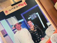 -砂锅李(九江路店)