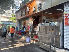 -嘉华小吃(蛇口市场店)