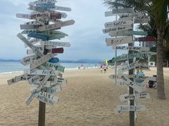 -玫瑰海岸文化旅游度假区