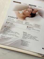 -美丽田园Beauty Farm