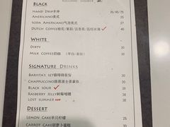 -Eu2+ coffee(上大路店)