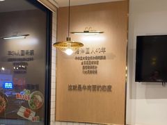-李先生牛肉面大王(欧亚卖场店)