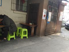 -全味面馆