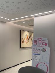 -咪咪比基尼脱毛专业店