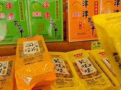 -稻香村(观前街店)