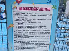 -汉江湾体育公园