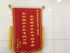 -派恩宜灰指甲(勤业店)