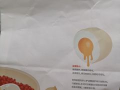 -爸爸糖手工吐司(贵阳花果园购物中心店)