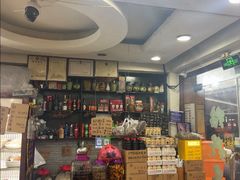 -绍兴名菜馆(可乐路店)