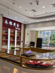 -永锦黄金加工·回收打金店(上海南翔店)
