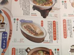 -南京大牌档(香港广场店)
