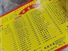 -华生行(大良店)