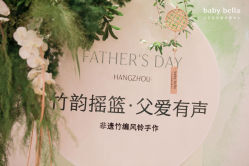 -baby bella小贝拉母婴护理中心(杭州凯宾斯基酒店)