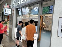 -喜茶(上海淮海中路渔阳里店)