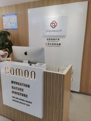 -佳慕皮肤管理连锁