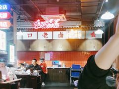 -卤校长重庆火锅(国兴店)