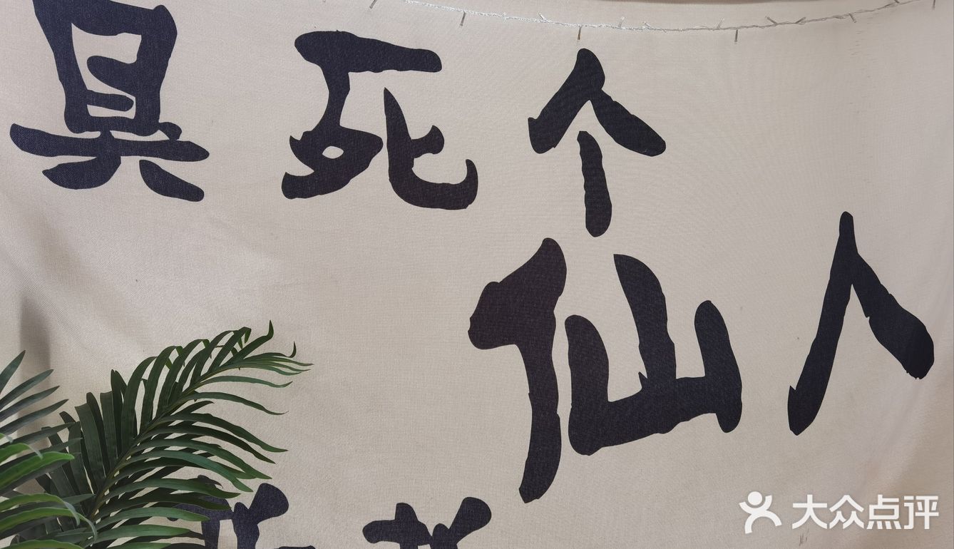 螺蛳粉火锅劲爆|太酸爽