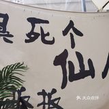 螺蛳粉火锅劲爆|太酸爽
