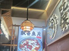 -陈家婆的菜(梅溪湖店)
