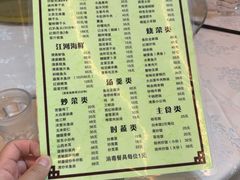 -双东酒店(东关街店)