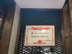 -鱼满舱·鲜活海鲜·正宗鲁菜