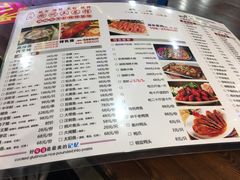 菜单-江南虾客•特色龙虾•烧烤(天虹店)
