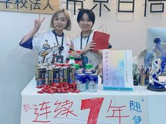-帝京日语(春熙路旗舰校区)
