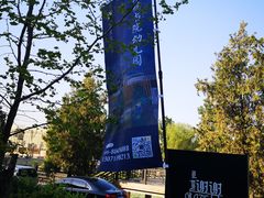 -培德书院幼儿园