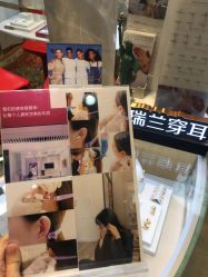 -Réluxe瑞兰穿耳(金光华广场店)