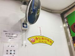 -义顺牛奶公司(板樟堂店)