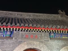 -烟袋斜街