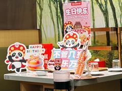 -海底捞火锅(吾悦广场店)