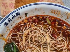 -遇见小面(东方宝泰店)