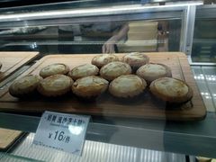 原味蛋挞-芳叔(东方宝泰店)