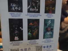 -棂笼·深度沉浸密室(武汉旗舰店)