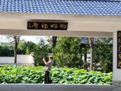 -廊坊市自然公园