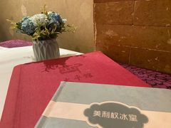 -太平馆西餐厅(北京路店)