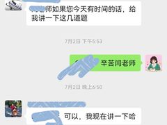 -银座mall(东直门店)