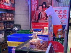 -墨茉点心局(国金街店)