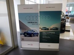 -上海冠松华奥奥迪4S店(张江店)