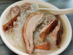 烧鸭濑粉-铭珠粥粉(雅居乐花园分店)