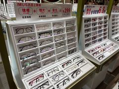 -IMUSΛ目上眼镜(青浦宝龙广场店)