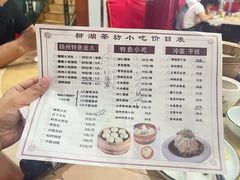 -柳湖茶坊(柳湖店)