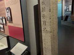 -齐齐哈尔市博物馆