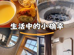 -悟空山宿陨石私汤温泉酒店(神舟大道地铁站店)