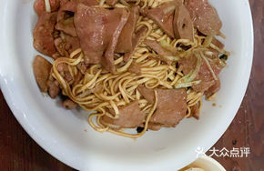 Sour Pork Liver