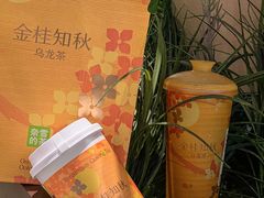 -奈雪的茶(正弘城PRO+店)